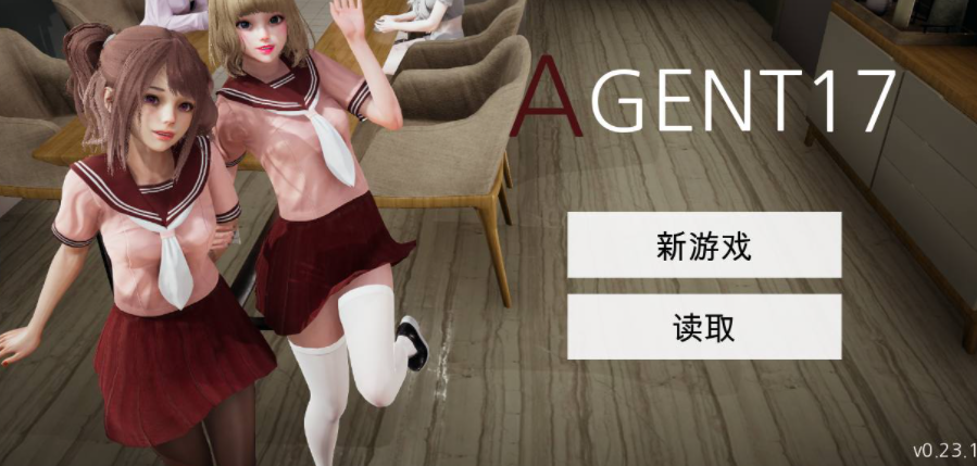 特工17 沙盒探索 预览图 2