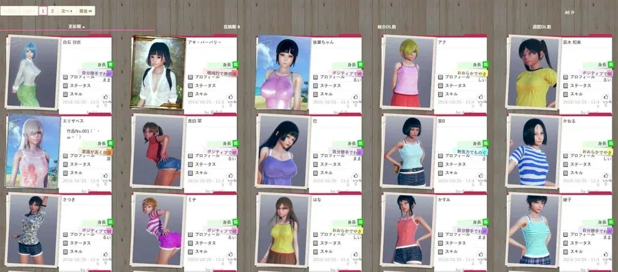 AI少女 AI少女 AI Shoujo汉化版下载 PC安卓双端版本 封面图
