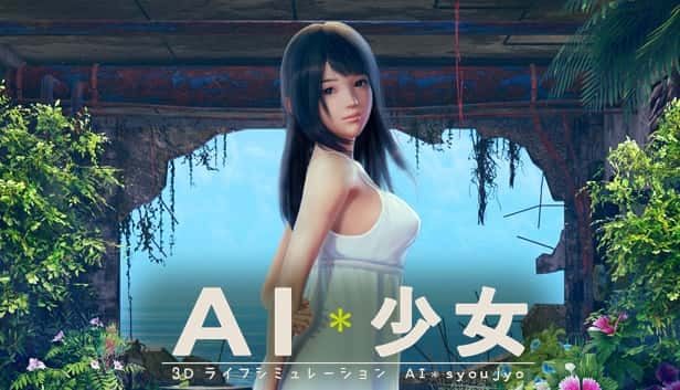 AI少女 章节推进 资料图 1