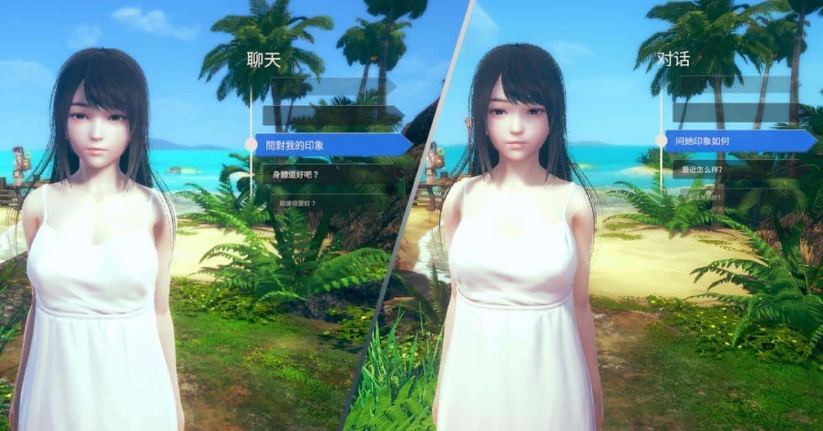 AI少女 探索场景 专题图 2